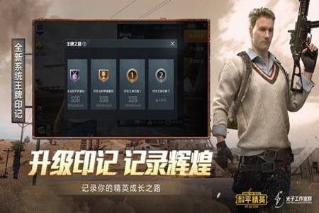 和平精英龙骑士辅助器怎么用(和平精英的辅助器该怎么用) 和平精英龙骑士辅助器怎么用(和平精英的辅助器该怎么用)