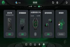 和平精英黑鲨按键辅助器怎么用（和平精英黑鲨辅助器）
