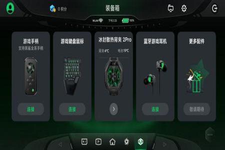 和平精英黑鲨按键辅助器怎么用（和平精英黑鲨辅助器）