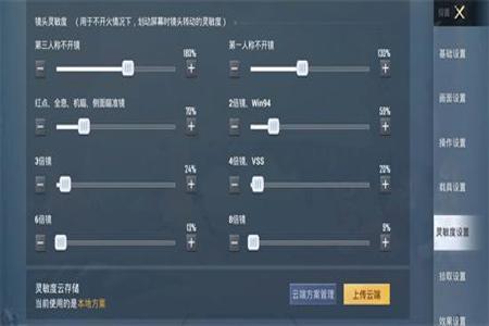 外挂应该怎么打开 和平精英(怎么关闭和平精英外挂) 外挂应该怎么打开 和平精英(怎么关闭和平精英外挂)