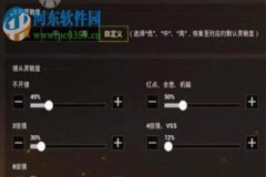 怎么防止和平精英外挂（怎么开启和平精英外挂）