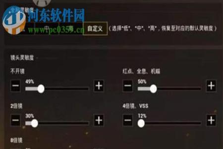 怎么防止和平精英外挂（怎么开启和平精英外挂）