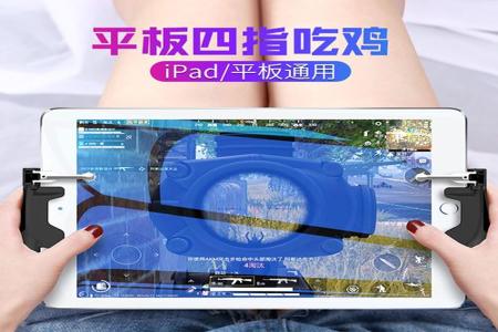 外挂神器和平精英免费 外挂神器和平精英免费