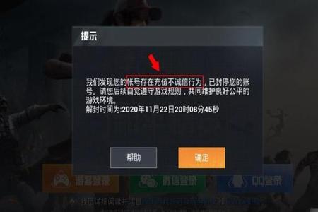 怎么下和平精英外挂软件(和平精英外挂软件介绍) 怎么下和平精英外挂软件(和平精英外挂软件介绍)