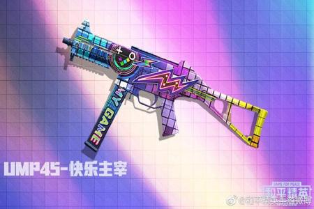 打和平精英的辅助套装有哪些(打和平精英需要的设备有哪些) 打和平精英的辅助套装有哪些(打和平精英需要的设备有哪些)