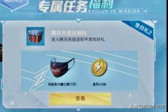 外挂为什么封不掉和平精英（和平精英的外挂为什么封不掉）