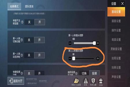 辅助和平精英的工具有哪些（和平精英必备的辅助工具有哪些）