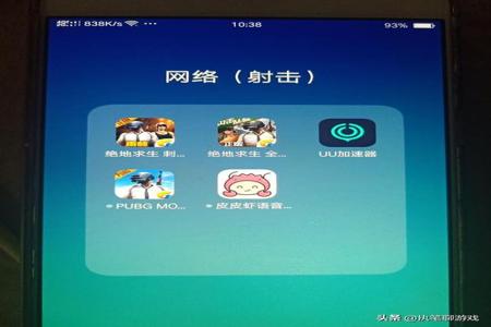 有和平精英国际外挂那吗（和平精英国际版外挂犯法吗）