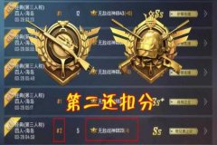 国际服和平精英有多少外挂（国际服和平精英有多难）