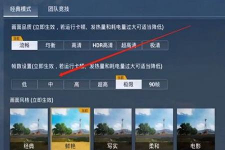 如何使用外挂和平精英(外挂该如何使用和平精英) 如何使用外挂和平精英(外挂该如何使用和平精英)