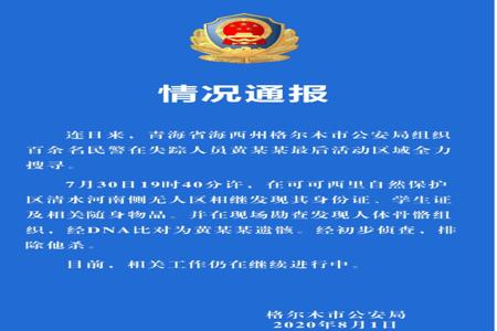 桐乡警方和平精英外挂判多少（昆山警方破获的和平精英外挂）