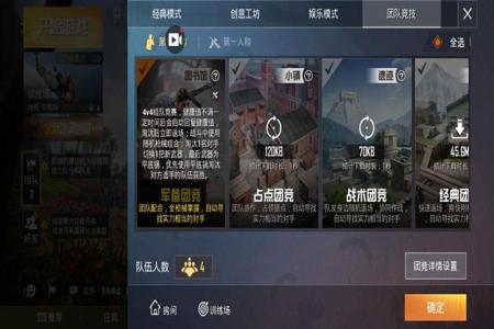怎么当和平精英外挂侦查员（怎么参加和平精英的外挂巡查员）