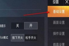 如何获得和平精英查外挂（怎样获得和平精英外挂）