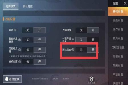 外挂框架怎么用和平精英(外挂应该怎么打开和平精英) 外挂框架怎么用和平精英(外挂应该怎么打开和平精英)