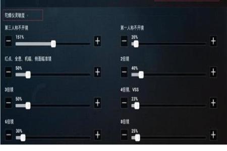 辅助瞄准和平精英设置在哪(和平精英辅助设置在哪) 辅助瞄准和平精英设置在哪(和平精英辅助设置在哪)