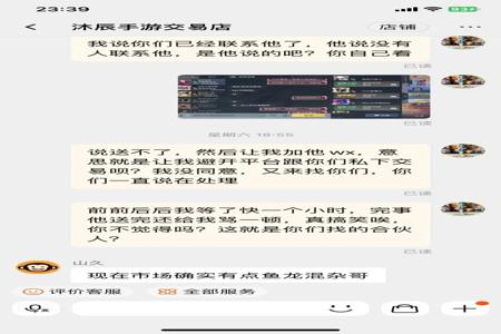 和平精英外挂和官方合作吗（和平精英里面的外挂官方不管吗）