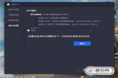 如何开和平精英辅助器教程（和平精英手动辅助器教程）