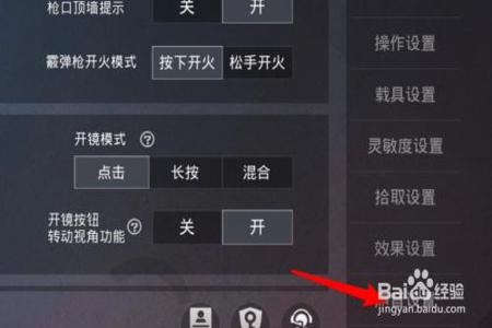 如何在和平精英买外挂(和平精英如何选外挂) 如何在和平精英买外挂(和平精英如何选外挂)