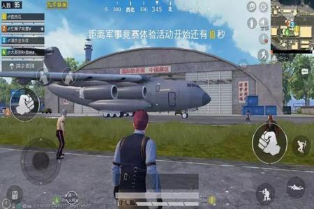 红手指怎么买和平精英辅助（红手指能玩和平精英吗）