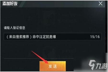 辅助瞄准在和平精英里怎么设置(和平精英辅助瞄准在设置里怎么找) 辅助瞄准在和平精英里怎么设置(和平精英辅助瞄准在设置里怎么找)