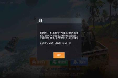 怎么举报外挂和平精英(怎么举报别人和平精英开挂) 怎么举报外挂和平精英(怎么举报别人和平精英开挂)
