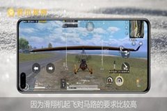 和平精英雷达辅助工具在哪（和平精英中的辅助工具在哪里）