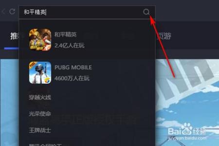 如何外挂和平精英（怎么对付外挂和平精英）