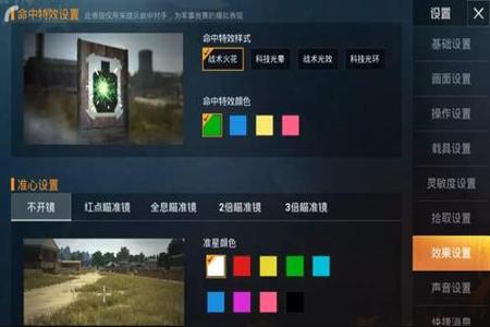 和平精英高端辅助神器有哪些（和平精英高端辅助器）