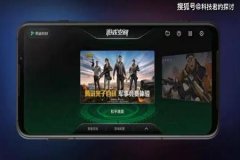 黑鲨和平精英辅助怎么开（黑鲨和平精英自由录制怎么开）