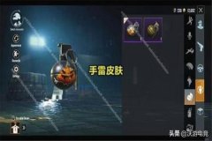 手雷和平精英怎么取消辅助线（和平精英手雷怎么取消投掷）