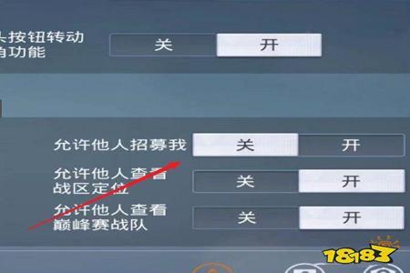 怎样才能开启辅助瞄准和平精英（如何开辅助瞄准和平精英）