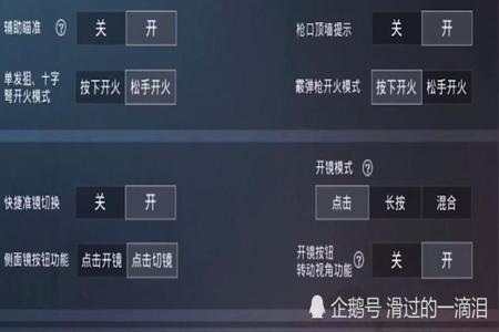 开外挂了还怎么登陆和平精英（开外挂的设置和平精英）