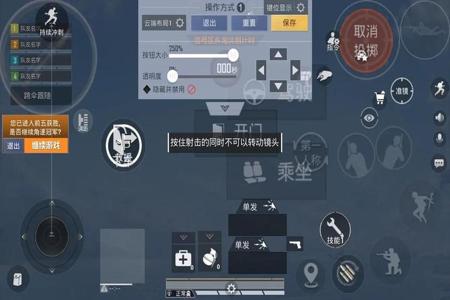 如何在和平精英设置外挂（如何在和平精英里边开外挂）