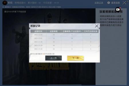 我爱辅助网免费和平精英（辅助网站和平精英）