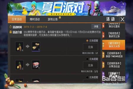 辅助打和平精英软件哪个好(辅助和平精英的软件) 辅助打和平精英软件哪个好(辅助和平精英的软件)