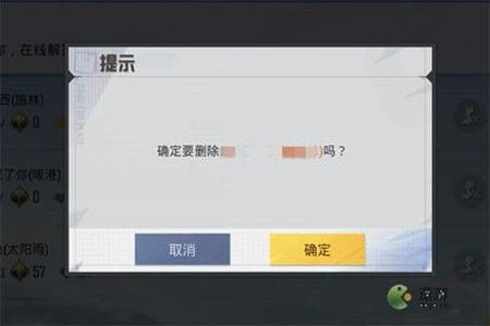 辅助设置在哪里和平精英（辅助瞄准在哪里开和平精英）
