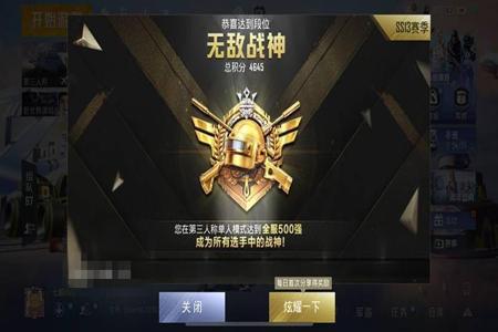 王牌局和平精英辅助怎么开（和平精英王牌局1v4怎么开）