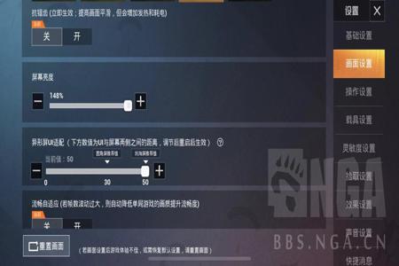 怎么使用辅助功能打和平精英（怎么开启辅助功能和平精英）
