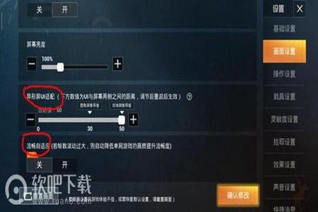 怎样开发和平精英辅助工具（和平精英辅助工具设置）