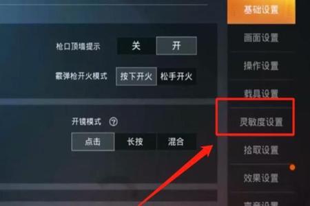 用和平精英辅助器会封号吗(和平精英压枪辅助器会封号吗) 用和平精英辅助器会封号吗(和平精英压枪辅助器会封号吗)