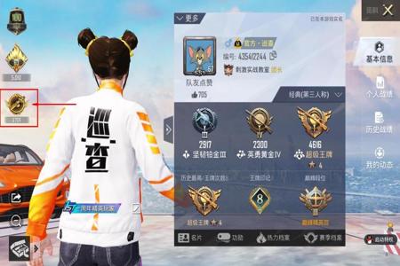 如何举报和平精英外挂（怎么知道举报和平精英外挂结果）