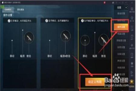 在和平精英里怎么看外挂（在和平精英里怎么开启外挂）
