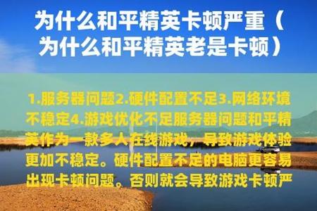 透视辅助软件和平精英免费（外挂辅助器和平精英）