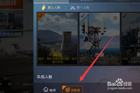 怎样检查和平精英的外挂(怎么样在和平精英判断外挂) 怎样检查和平精英的外挂(怎么样在和平精英判断外挂)