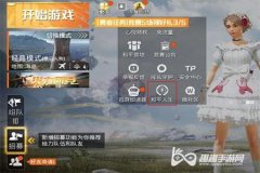 怎么开外挂打和平精英（怎么开科技打和平精英）