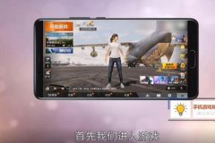 在和平精英里面如何开外挂（在和平精英里面如何才能开外挂）
