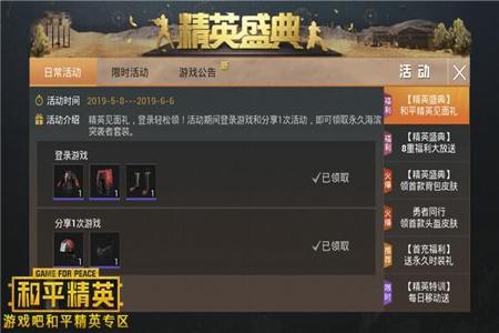 怎么帮和平精英查外挂（和平精英查外挂）