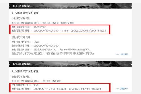 如何举报和平精英外挂玩家(怎么才能成功举报和平精英外挂) 如何举报和平精英外挂玩家(怎么才能成功举报和平精英外挂)