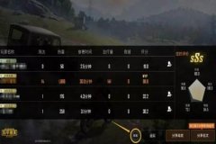 怎么下外挂和平精英（怎么下和平精英）