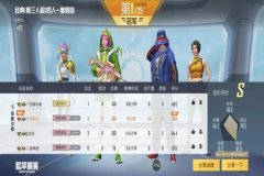 如何下载和平精英辅助工具（和平精英辅助工具神器）